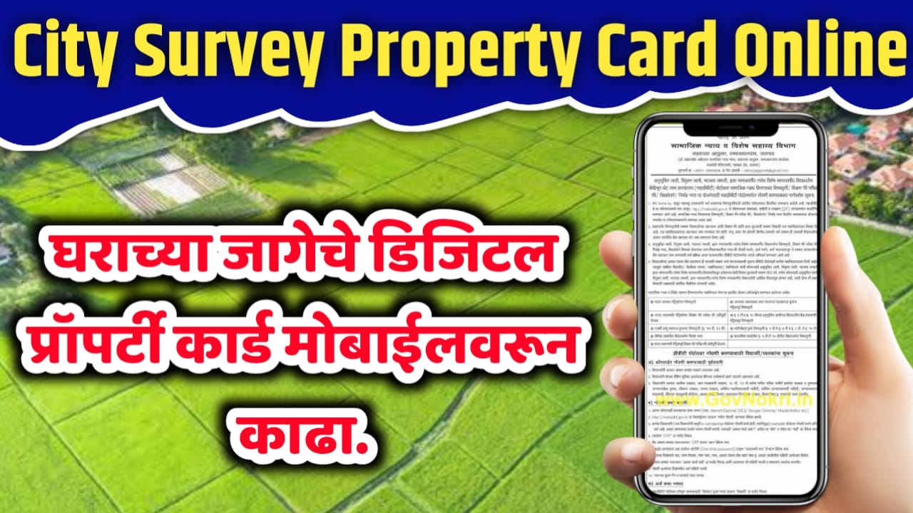 city-survey-property-card-online